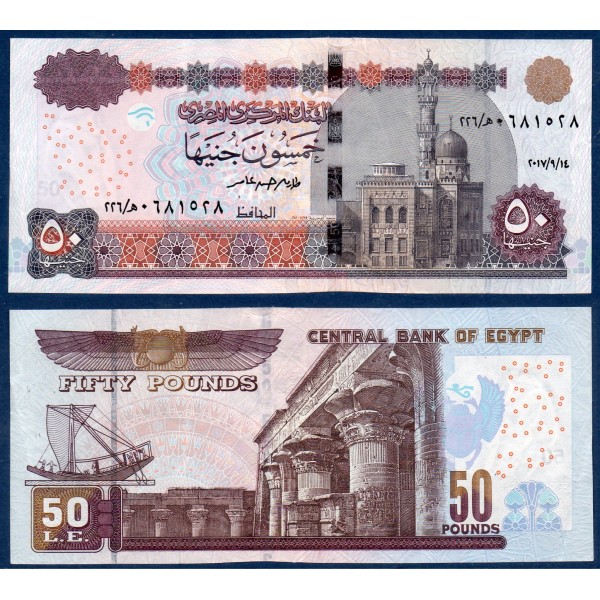 Egypte P.75d, TTB, Billet de 50 Pounds 2023 Mosque Abu Hariba