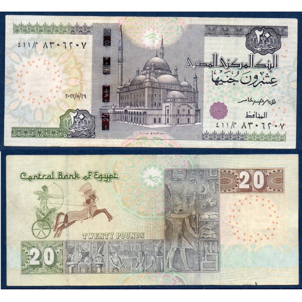 Egypte P.74e, TTB, Billet de 20 Pounds 2022-2025 char guerre
