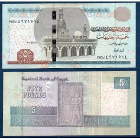 Egypte P.72d, TTB, Billet de 5 Pounds 2016 frise nil