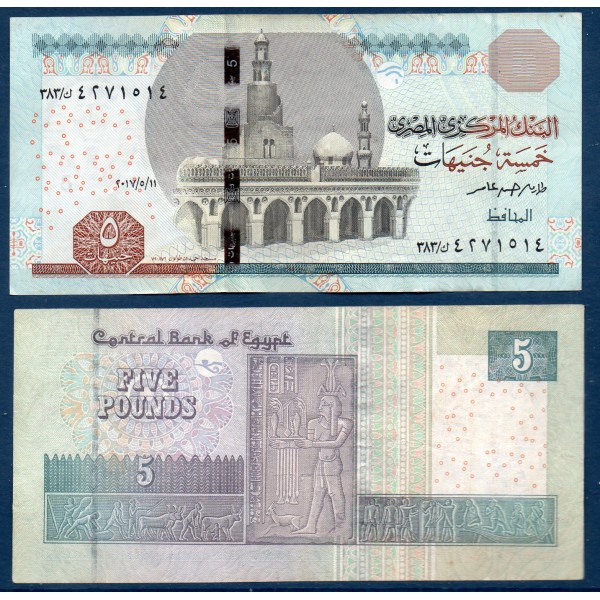 Egypte P.72d, TTB, Billet de 5 Pounds 2016 frise nil