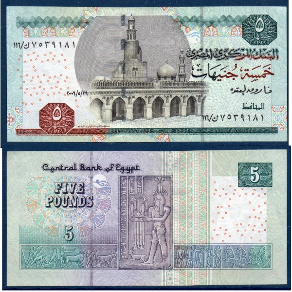 Egypte P.63b, TTB, Billet de 5 Pound 2004-2008 Ibn Touloun