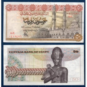 Egypte P.43c, TTB Billet de 50 Piastres 1967-1978 Mosque Al-Azhar