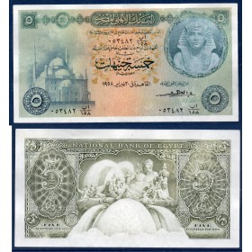 Egypte P.31, TTB, Billet de 5 Pounds 1952-1960 Statue Nil