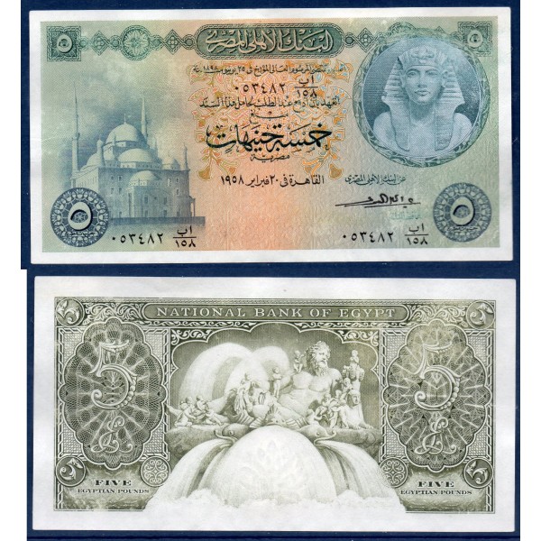 Egypte P.31, TTB, Billet de 5 Pounds 1952-1960 Statue Nil