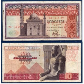 Egypte P.46c, TB Billet de 10 Pounds 1978 Mosque Sultan Hassan