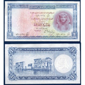 Egypte P.30, Billet de 1 pound 1952-1960