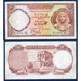 Egypte P.29, TTB, Billet de 50 Piastres 1952-1960 Kiosque Trajan