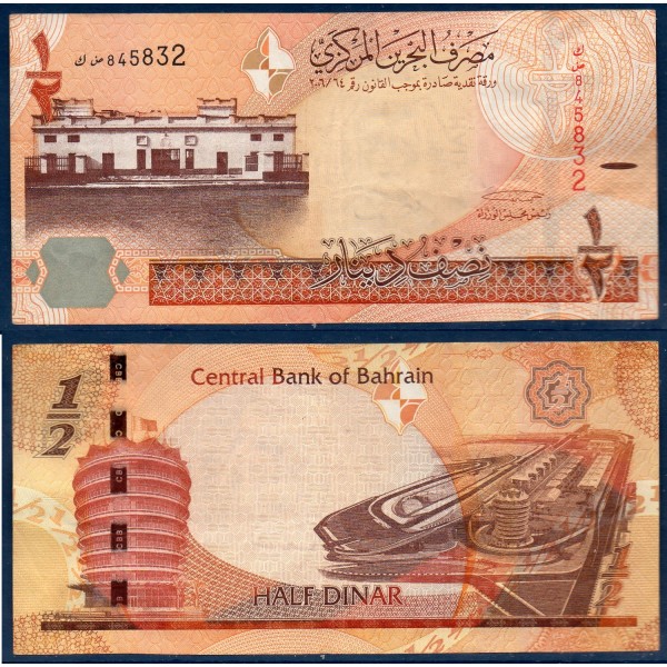 bahreïn P.30, TTB Billet de 1/2 Dinar 2016 Manama
