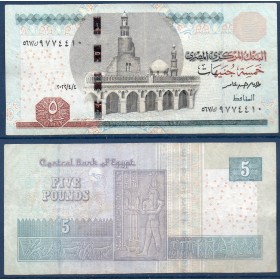 Egypte P.72f, TTB, Billet de 5 Pounds 2022 Frise Nil