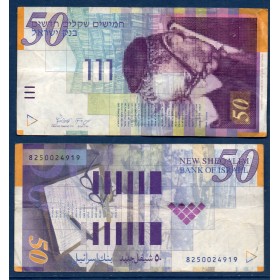 Israel P.60a, TB, Billet de 50 New Sheqalim 1998 Shmuel Yosef Agnon