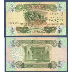 Irak P.67a TB billet de 1/4 Dinars 1979 Al-Bab al-wastaniy