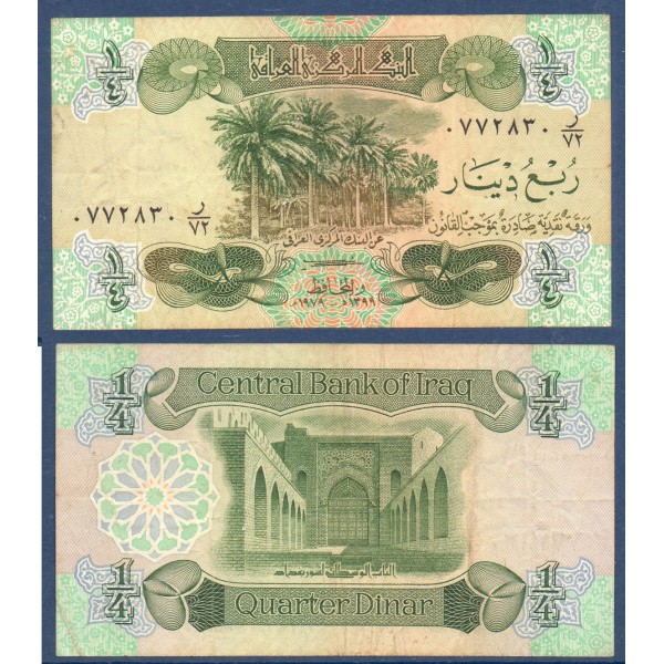 Irak P.67a TB billet de 1/4 Dinars 1979 Al-Bab al-wastaniy