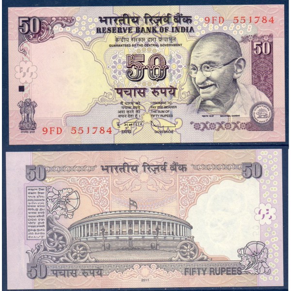 Inde P.97w, neuf Billet de 50 Ruppes 2011 Sans Plaque