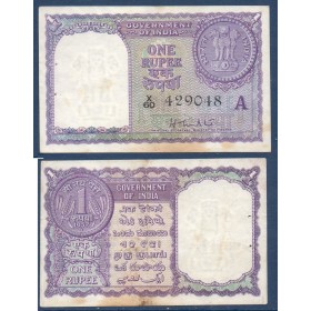 Inde P.75b, TTB Billet de 1 Ruppe 1957 Plaque A