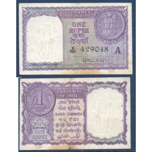 Inde P.75b, TTB Billet de 1 Ruppe 1957 Plaque A