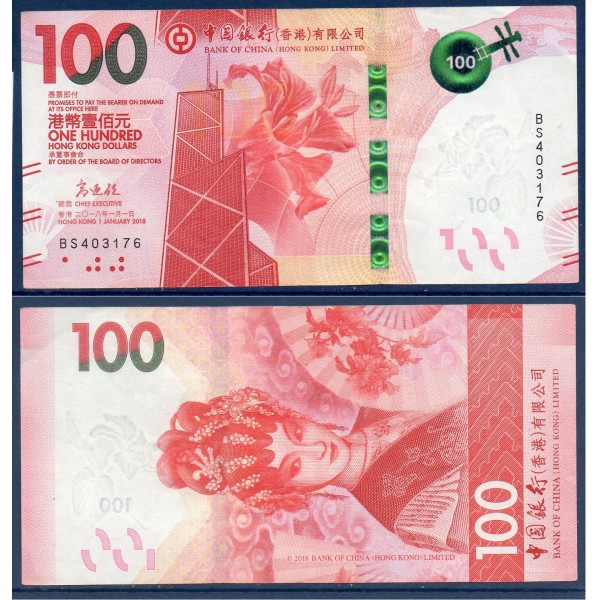 Hong Kong P.350a, TTB Billet de 100 dollars 2018 Bauhinia