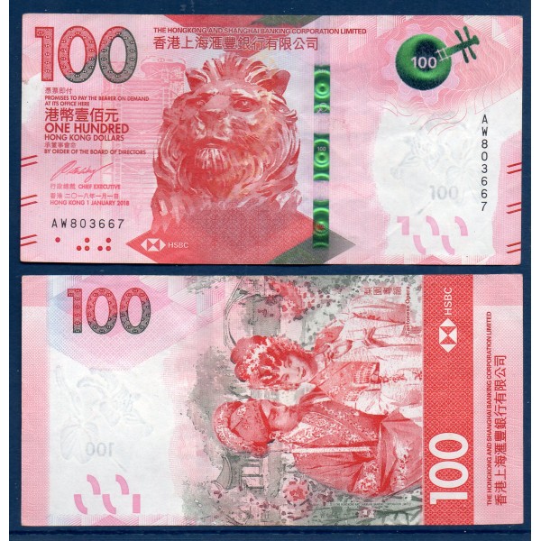 Hong Kong P.220a, TTB Billet de 100 dollars 2018