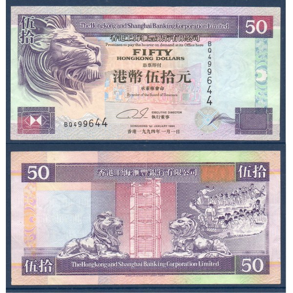 Hong Kong P.202a, TTB Billet de 50 dollars 1993-1994 Lion