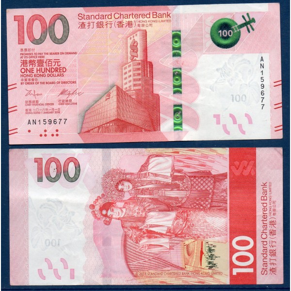 Hong Kong P.304a, TTB Billet de 100 dollars 2018