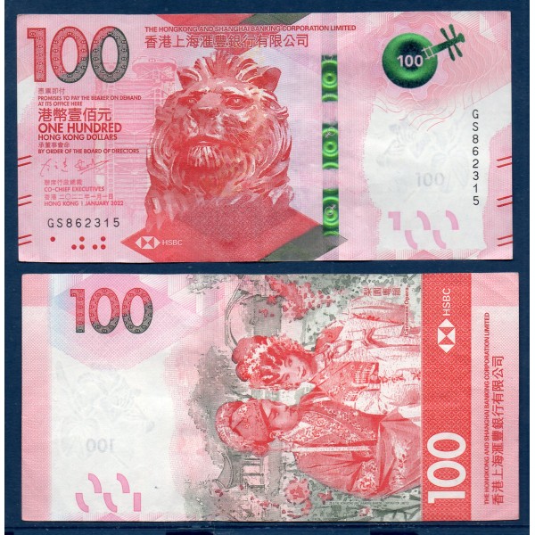 Hong Kong P.220b, TTB Billet de 100 dollars 2022