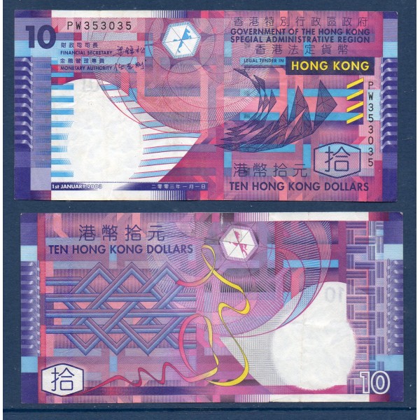 Hong Kong P.400b, TTB Billet de 10 dollars 2003 Rose