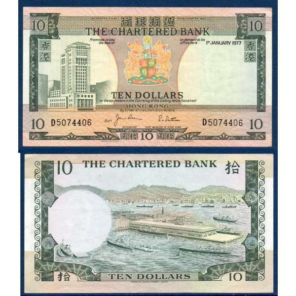 Hong Kong P.74c, TTB Billet de 10 dollars 1977 Terminal