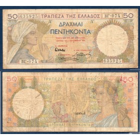 Grece P.104a, B Billet de 50 Drachmai 1935 Paysanne