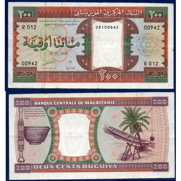 Mauritanie P.5h, TTB Billet de 200 Ouguiya 1999