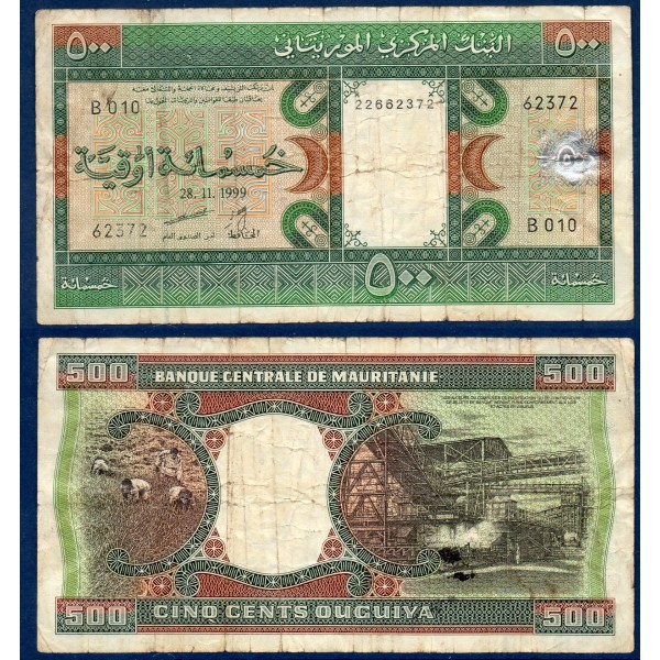 Mauritanie P.8a, B Billet de 500 Ouguiya 2001