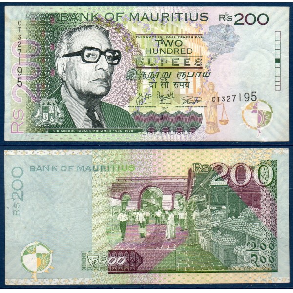 Maurice P.61c, TTB Billet de 200 Rupees 2013 Abdool Razack Mohamed