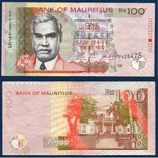 Maurice P.56f, TTB, Billet de 100 Rupees 2017 Rouge