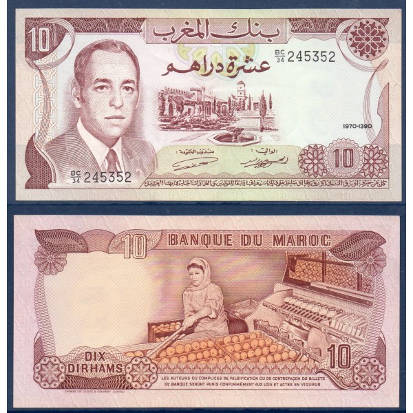 Maroc P.57a, Sup Billet de 10 Dirhams 1970 Hassan II et Oranges