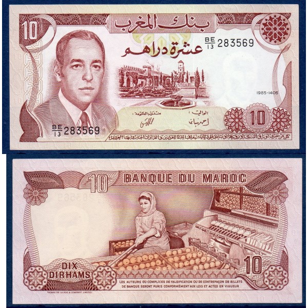 Maroc P.57b, Neuf Billet de 10 Dirhams 1985