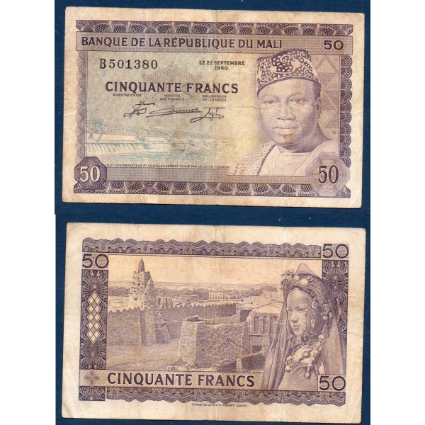 Mali P.6a, TB- Billet de 50 Francs 1967 Barrage Markala