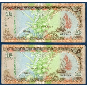 Maldives P.19c, TTB Billet de 10 rufiyaa 2006