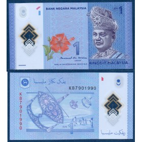 Malaisie P.51b, neuf Billet de 1 ringgit 2011