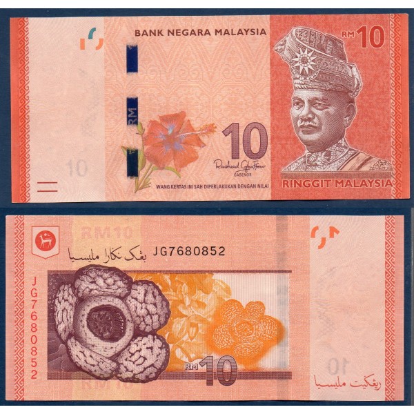 Malaisie P.53d, neuf Billet de 10 ringgit 2011