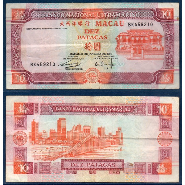 Macao P.76b, TTB Billet de 10 patacas 2001 Memorial