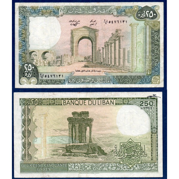 Liban P.67e, TB Billet de 250 Livres 1986-1988 Tyre