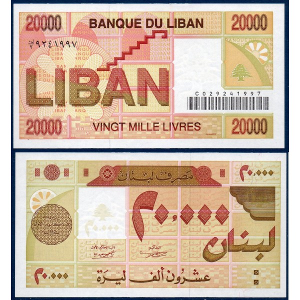 Liban P.72b, neuf Billet de 20000 Livres 1995