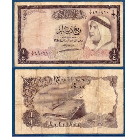 Koweit P.1a B Billet de 1/4 Dinar 1968 Abdullah as-Salim as-Sabah