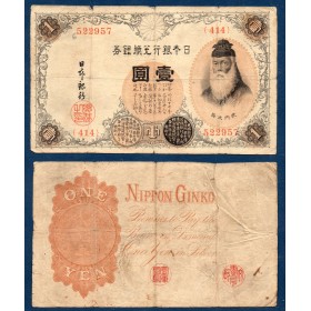 Japon P.30c TB Billet de 1 Yen 1916 Takeuchi Sukune