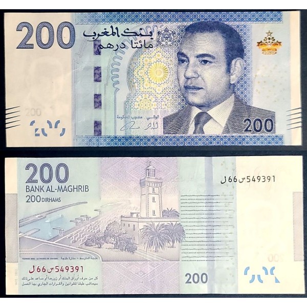 Maroc P.77, TTB Billet de 200 Dirhams 2013 Port de Tanger