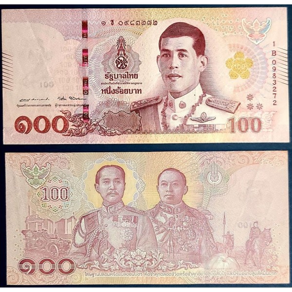 Thaïlande P.137a, TTB, Billet de banque de 100 Baht 2018 Rama X