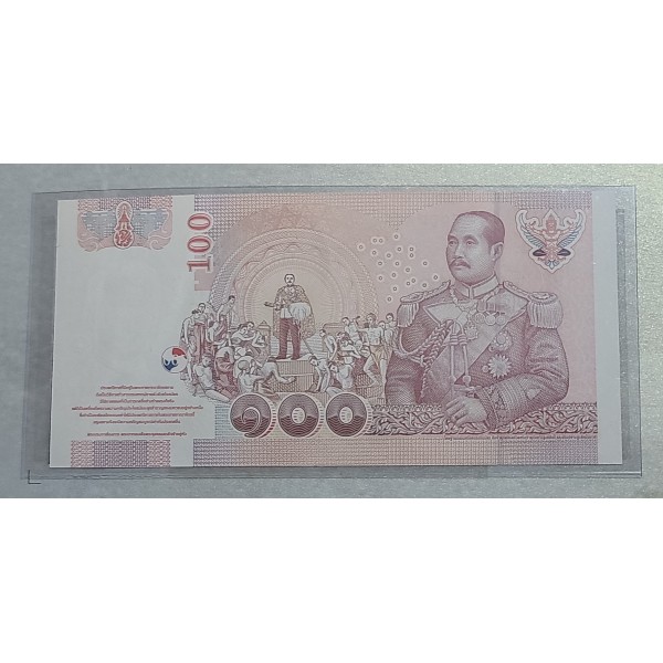 Thaïlande Folder P.114, Billet de 100 Baht 2005 + Medaille Rama V