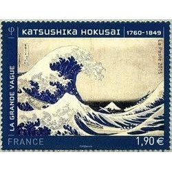 Timbre France Yvert No 4923 La grande Vague, Katsushika Hokusaï