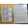 Thaïlande P.117, Folder Billet de 16 Bath 2007 vie de Rama