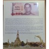 Thaïlande Folder P.114, Billet de 100 Baht 2005 + Medaille Rama V