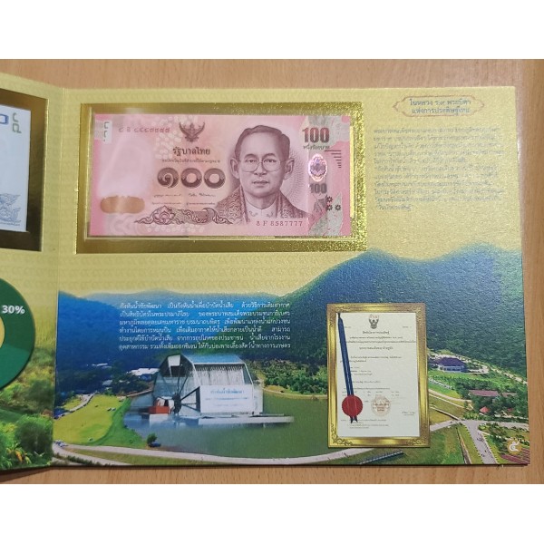 Thaïlande Livre avec 5 billets en Bath 2017 Hommage à Rama IX