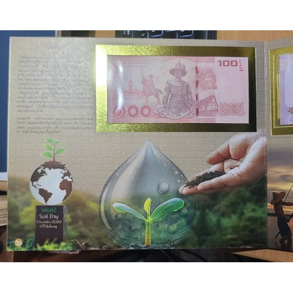 Thaïlande Livre avec 5 billets en Bath 2017 Hommage à Rama IX
